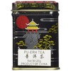 China Tea Loose Leaf Sampler Gift Pack - 6 Tins