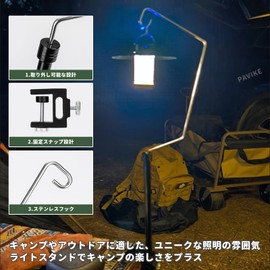 PAVIKE Lantern Stand, Lantern Pole, Lantern Stand, Tabletop, Lantern Stand, Standing, Freestanding, Storage Bag Included, Alloy, Portable, Adjustable, Multi-Purpose Hanging Light Holder, For Hiking