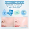 fwee Cushion Glass Original 01 Fair Glass (5 Colors)
