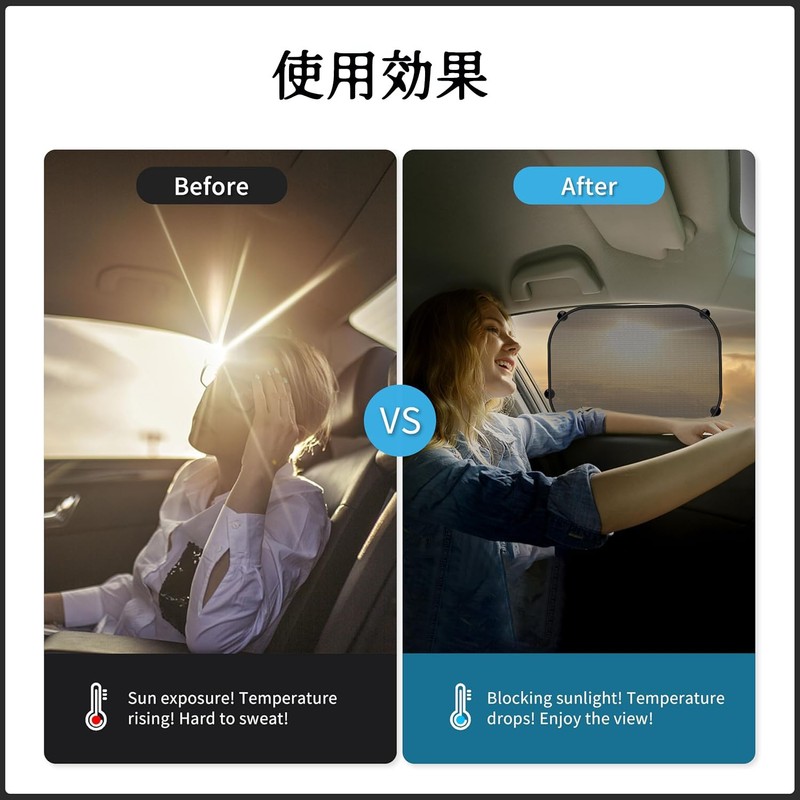 Car Sunshade, Sides, UV Protection, Car Window, Sun Shade, Light