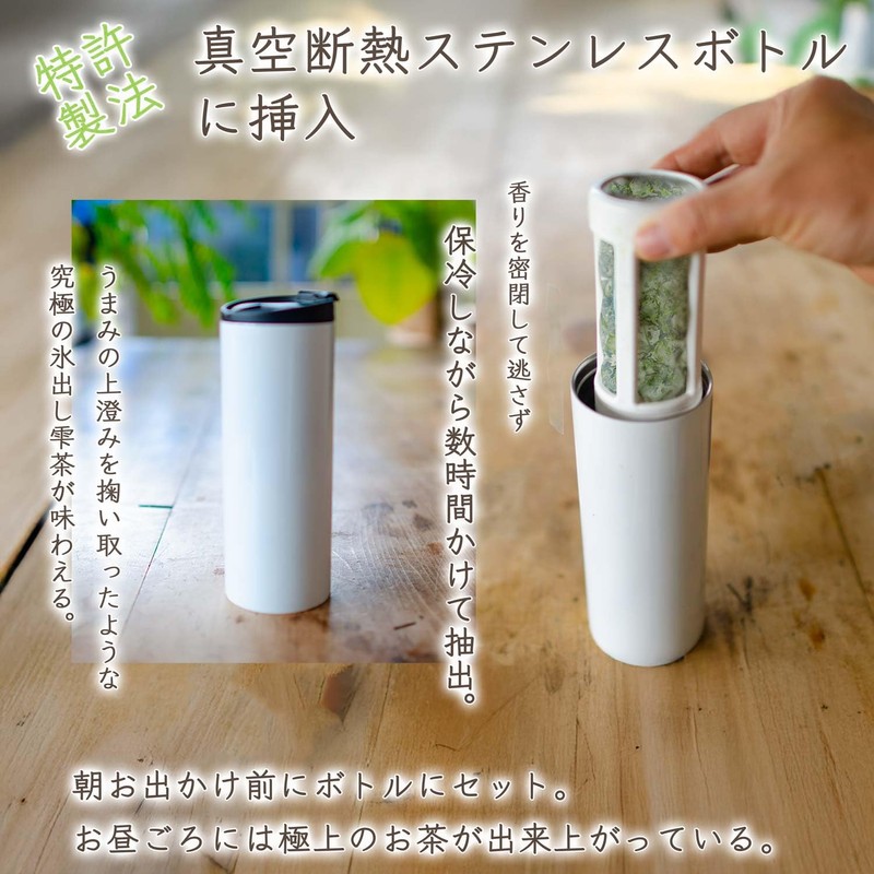 Chawaya Tea Travel Tea Infuser