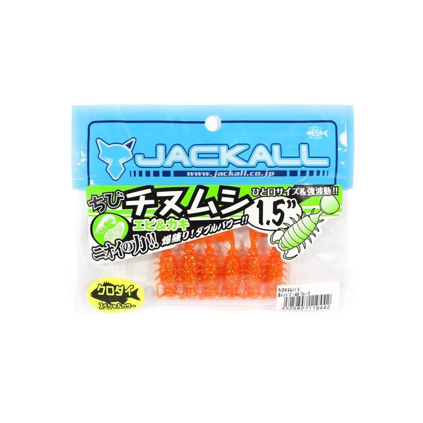 JACKALL Worm, Mini Chinu-Bug, 1.5 Inches