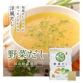 Ajino Wako Vegetable Soup 6.3 oz (180 g) (6 x 30 Packs), Dashi Pack, Vegetable Soup, Domestic Vegetables, Seasoning, No Preservatives, Sweeteners, Colorings, Vegetable Bouillon, Spoon Included