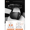 Meikaso Neck Pad, Neck Cushion, Headrest, Cervical Vertebrae Support, Memory