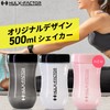 Hulk Factor Protein Shaker, Clear, 16.9 fl oz (500 ml),