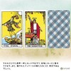 Giant Rider Weight Tarot Giant Rider-Waite Tarot with Tarot Card