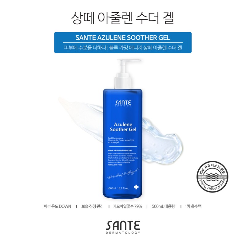Sante Sudergel Azulene Suder 500m / 상떼 수더겔 아줄렌 수더
