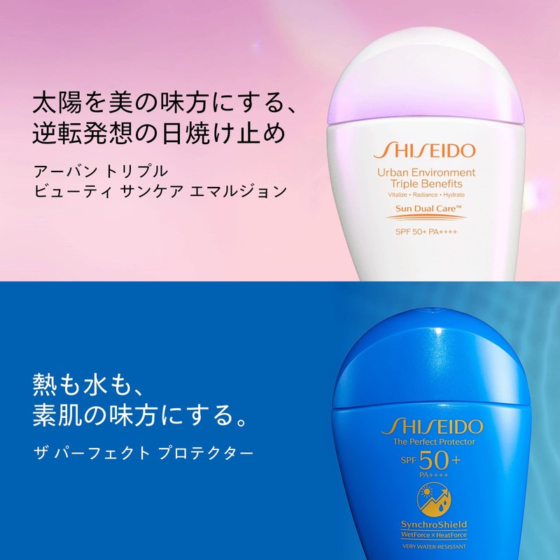SHISEIDO SPF50+ PA++++ Clear Suncare Stick, 0.7 oz (20 g)