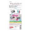 ALG-NSSPCC Separated Clear Case for Switch, 9.6 x 0.8 x