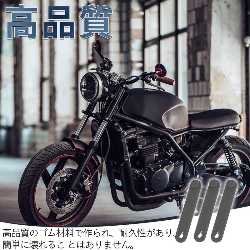 MAEXUS Motorcycle Rubber Band Frame Fixing Cable Tie Wiring Harness