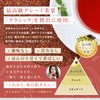 Rooibos Tea Bag Organic Rooibos Organic JAS Ishida Foods (0.09