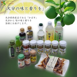 Kabosu Honke Yuzuka 1.0 oz (28 g)