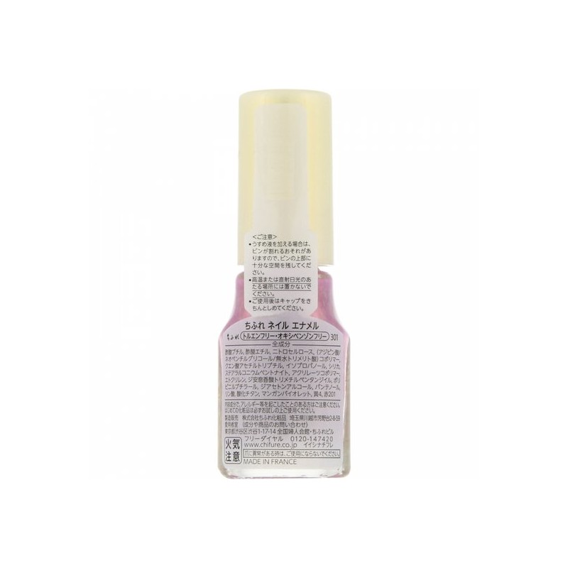 etc Chiffre Cosmetic Nail Enamel 301 301 Chiffre Cosmetic /