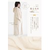 System K Wearable Blanket Room Wear, Unisex, Warm to Ears,