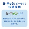 チュチュベビー L8020乳酸菌入タブレット あまおう苺風味【キシリトール配合 フッ素配合 1歳半~食べられる むし歯のないお口から発見された乳酸菌】