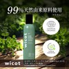 wicot Scalp & Hair Shampoo Refresh a Scalp Shampoo Scalp