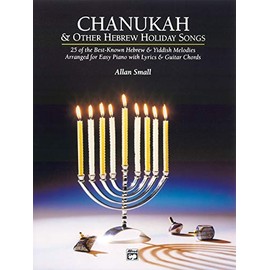 Chanukah & Other Hebrew Holiday Songs: 25 of the Best-Known Hebrew & Yiddish Melodies Arranged for Easy Piano with Lyrics & Guitar Chords