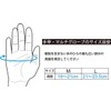 Owner Sunblock Multi Gloves CULTIVA White Fish Camo L/XL