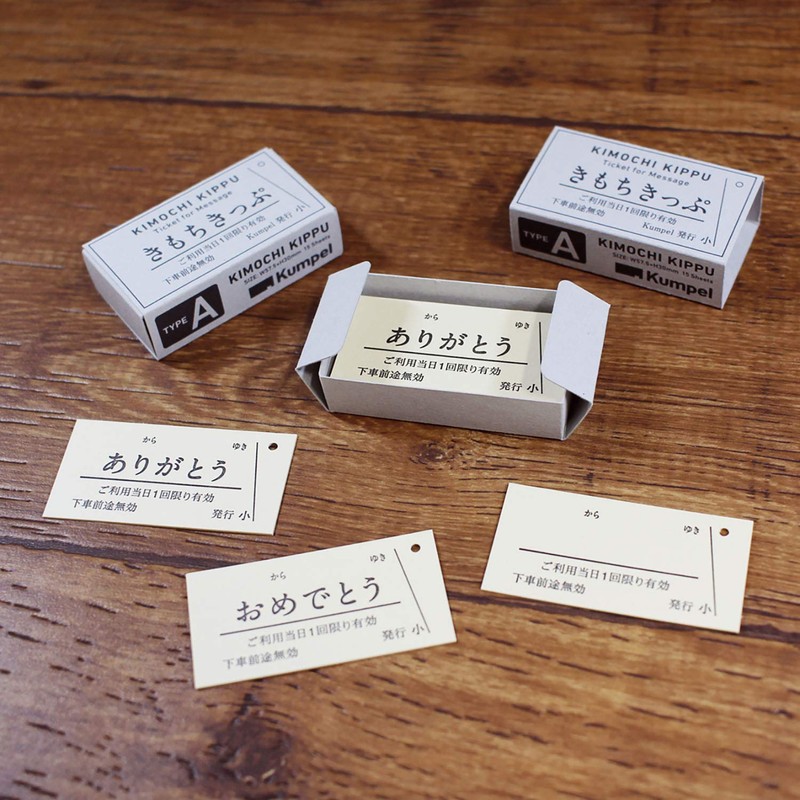 Kumpel KPKK065 Card Kimochi Ticket