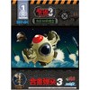 New Time Model XNSMS3001 Metal Slug 3 ASV Astro Slug