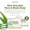 Forever Living - Aloe Avocado Face and Body Soap -
