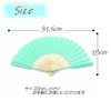 Nishikawa Shoroku Shoten UNEUNE Hand Fan (Mint), mint
