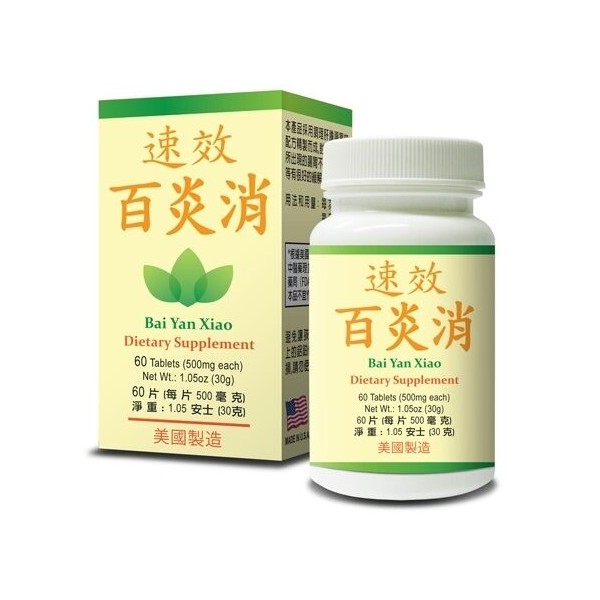 Immune Formula Bai Yan Xiao Herbal Supplement For Immune Functions Made in USA