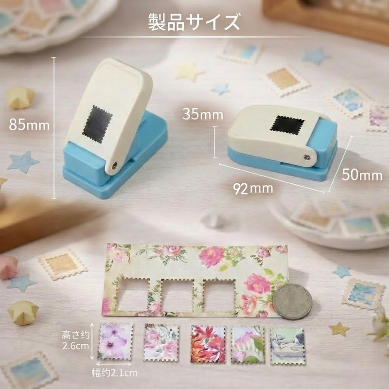 Cuts Easily with Light Pressure - Stamp-Shaped Craft Punch, 1.0