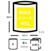 Japax S-51 Trash Bags, Blue, 10.2 gal (45 L), Height