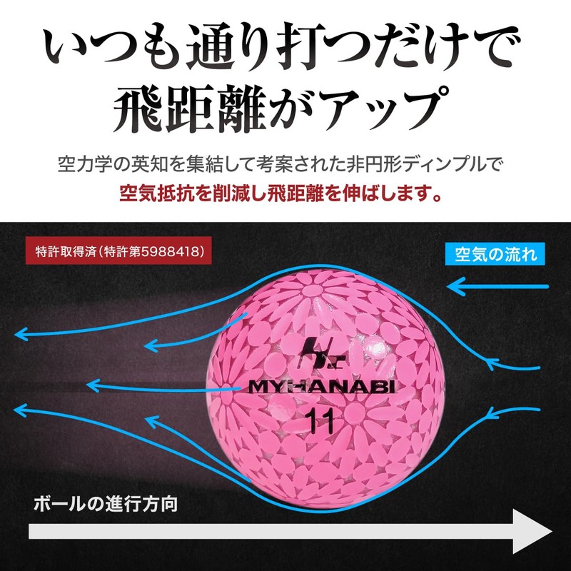 MYHANABI H2 Soft Distance 2nd Model Golf Balls Made in