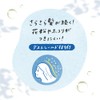 Merit Conditioner Regular 200ml