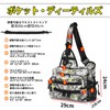 WATA CHAMP【ワタチャンプ】 Fishing Bag, Fishing Carrier Bag, Fishing Shoulder Bag,