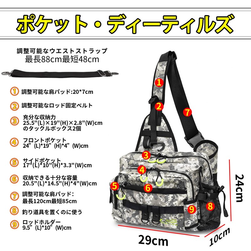 WATA CHAMP【ワタチャンプ】 Fishing Bag, Fishing Carrier Bag, Fishing Shoulder Bag,