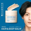 SPICE+ Hair & Body Balm, Refreshing Savon Scent, 1.2 oz