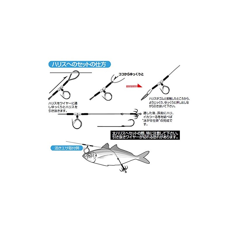 カツイチ(Katsuichi) N-52 泳がせ背カン ブラック #L
