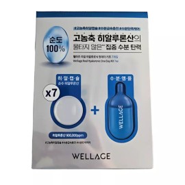 WellaJu 웰라쥬 리얼 히알루로닉 원데이키트 7개입 1세트 Wellage Real Hyaluronic One Day Kit 7 Pieces Set
