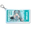 Hatsune Miku & Pia Pro Characters Hatsune Miku Acrylic Key