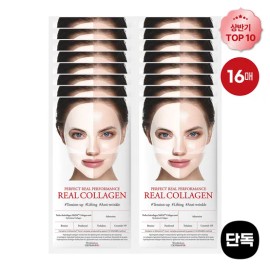 Dermapix 퍼펙트 리얼 퍼포먼스 리얼콜라겐 마스크팩 (16매) Perfect Real Performance Real Collagen Mask Pack (16 Sheets)