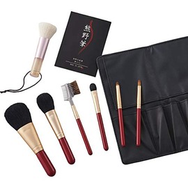 Zenith KFI-207RW Kumano Cosmetic Brush Set, Brush Heart, Face Washing Brush Included