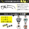 [ESAVIA] 老眼鏡 おしゃれ 超軽量 老眼用メガネ レディース メンズ ブルーライトカット 丸型フレーム眼鏡 UV