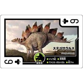 Dinosaur Playing Cards [Real CG Art] with Original Game