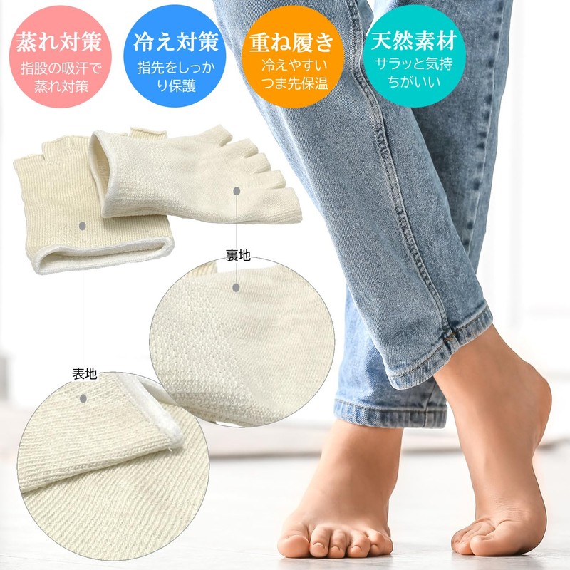 PUICK 3 Pairs Silk, Five Toe Socks, No Heels, Half
