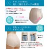 [With Girdle Function] 50cc Incontinence Panties, 99% Deodorizing, Water Absorption,