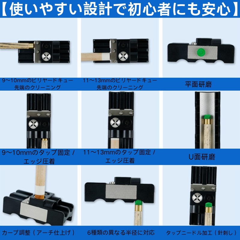 Your Act Billiard Cue Cleaning Repair Tool Maintenance Replacement Accessories