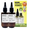Ryo Rootgen Scalp Essence 80ml x 2 Special Set Professional