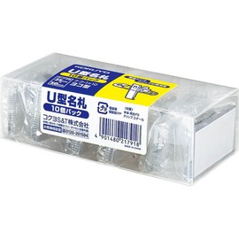 コクヨ(KOKUYO) U型名札 安全ピン・クリップ両用型 10個パック ナフ-1X10