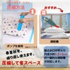 STARRY life Futon Compression Bag, Clothes Compression Bag, L Size,