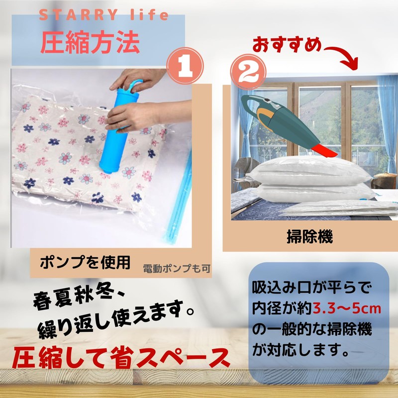 STARRY life Futon Compression Bag, Clothes Compression Bag, L Size,