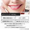 Shirokunarina White Toothpaste Whitening Toothpaste, Tooth Shin Removal, Prevents Bad