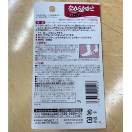 Foot Cream Stick Type Foot Care Moisturizing for dry cracked feet elbows knees